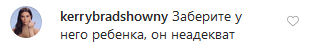 Джиган опублікував фото з новонародженим сином: мережа обурена