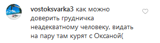 Джиган опублікував фото з новонародженим сином: мережа обурена