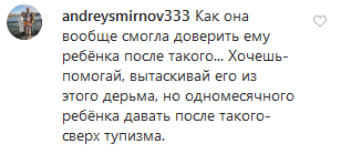 Джиган опублікував фото з новонародженим сином: мережа обурена