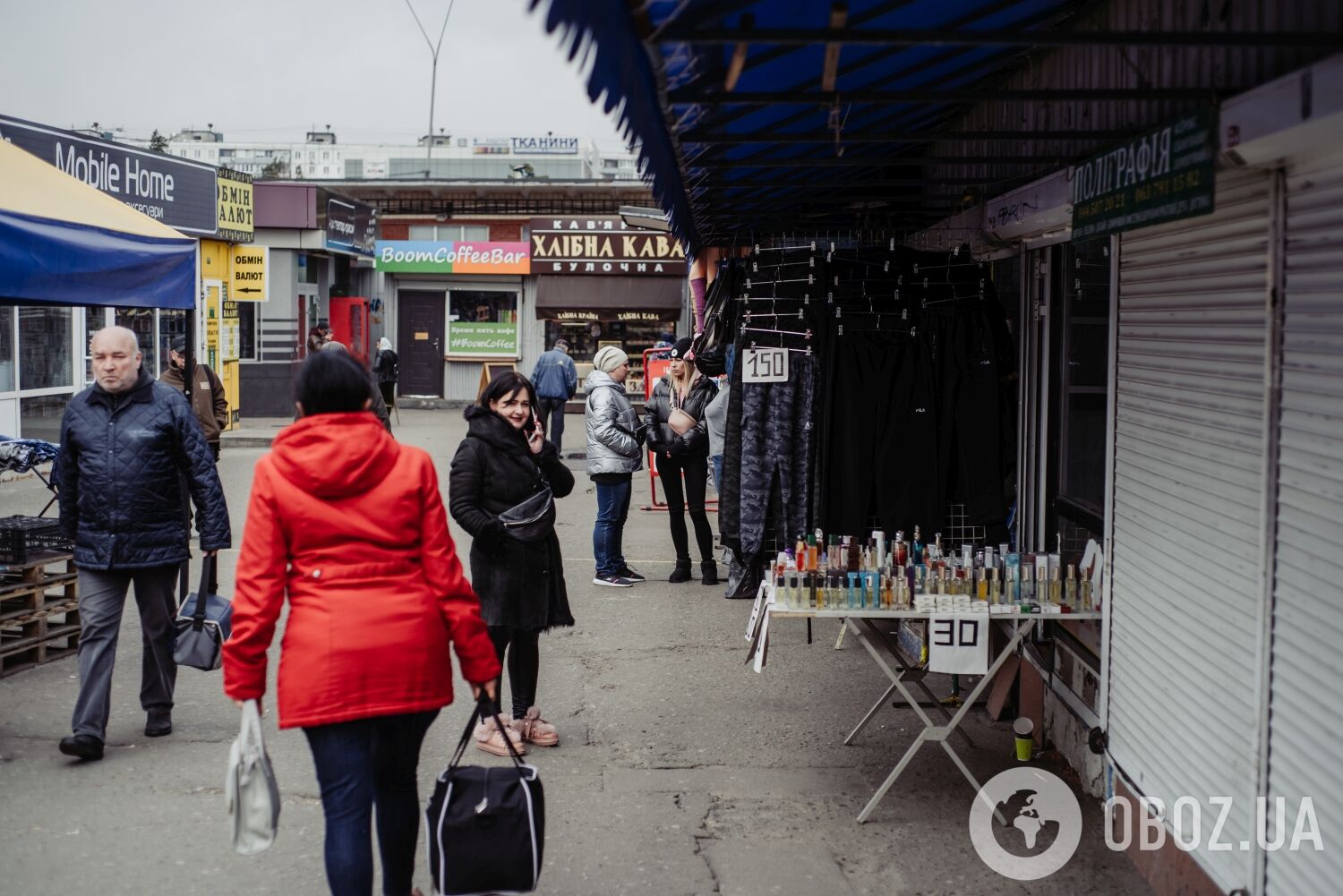 Ринок на Дарниці не закрили