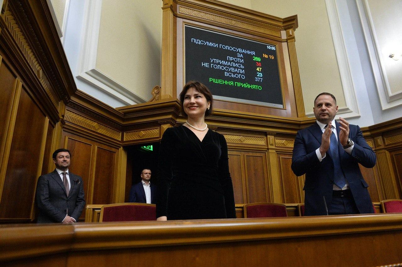 Украина получила нового генпрокурора и министра экономики: кто они