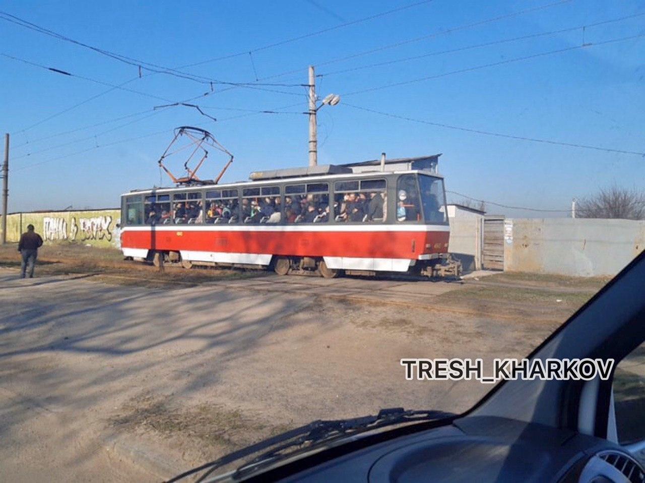 Переполненный трамвай в Харькове, 18 марта