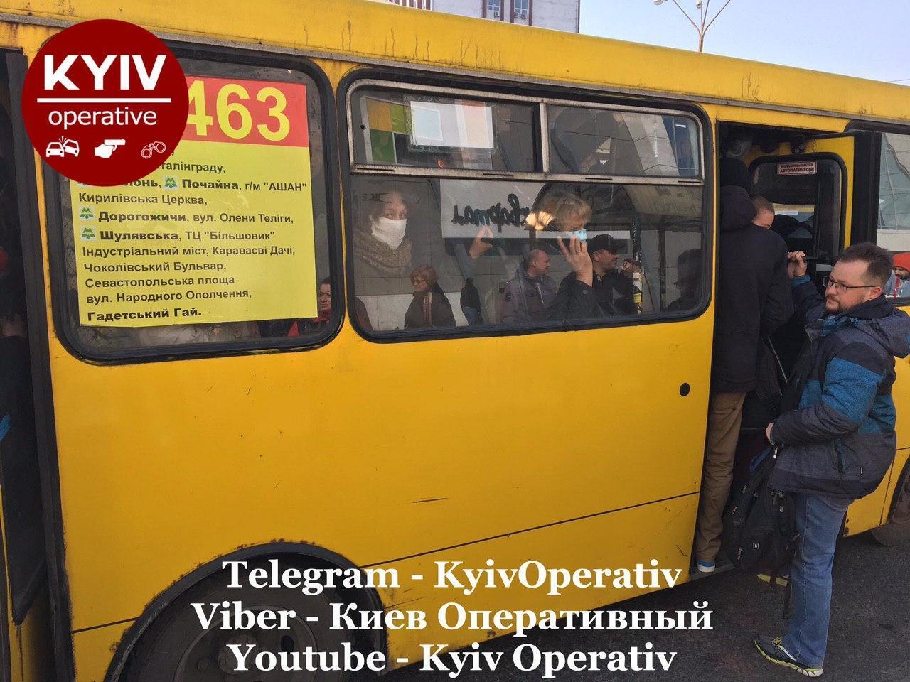 Забитые маршрутки в Киеве, 18 марта