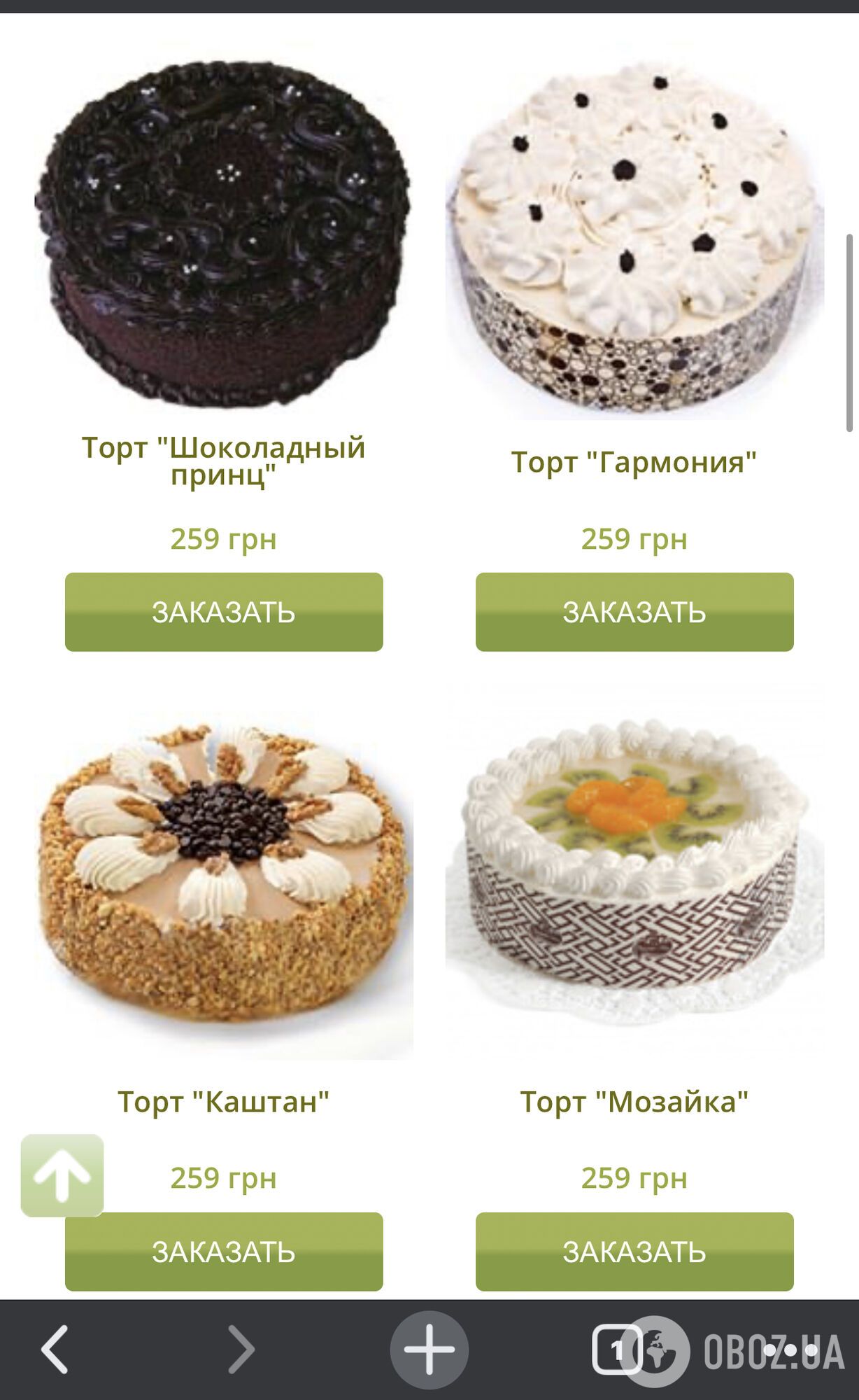 Додаткові послуги