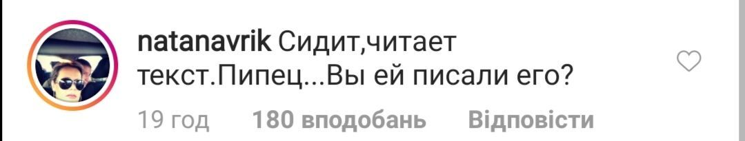 Успенська показала, як змінилася її дочка після гучного скандалу