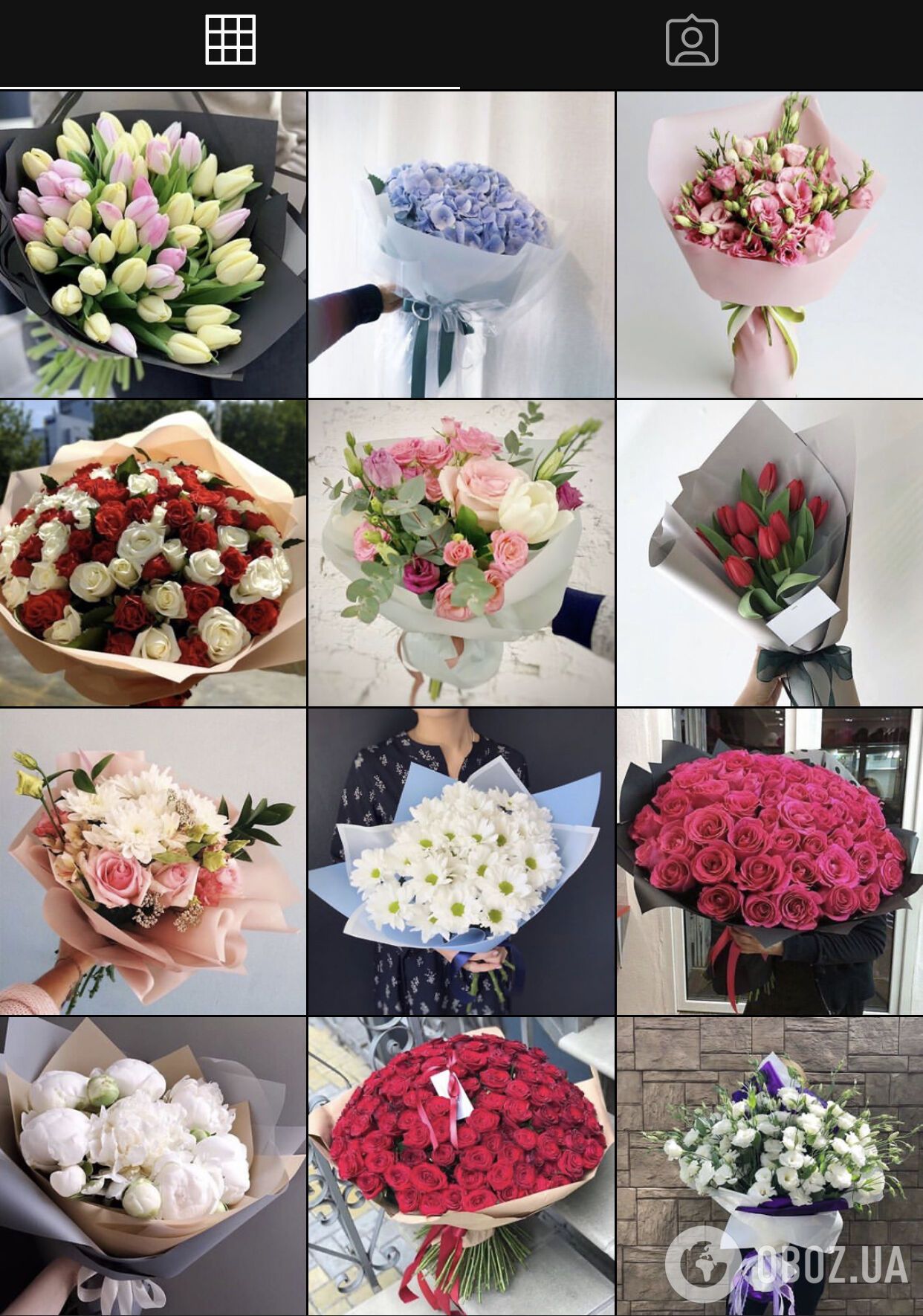 Доставка квітів