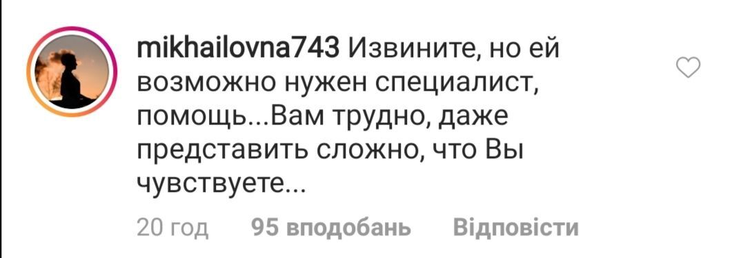 Успенська показала, як змінилася її дочка після гучного скандалу