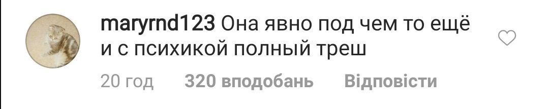 Успенська показала, як змінилася її дочка після гучного скандалу