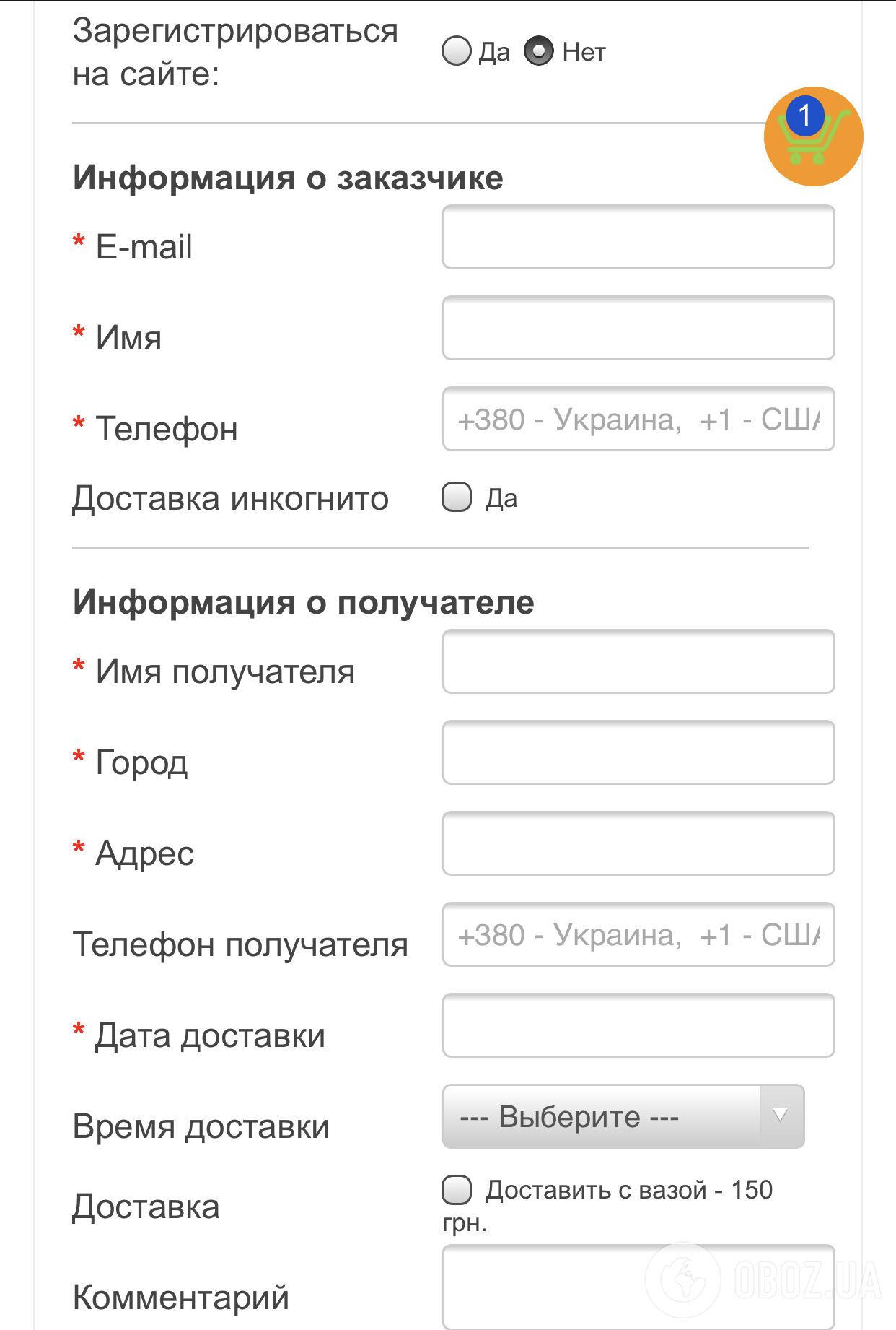 Приклад замовлення