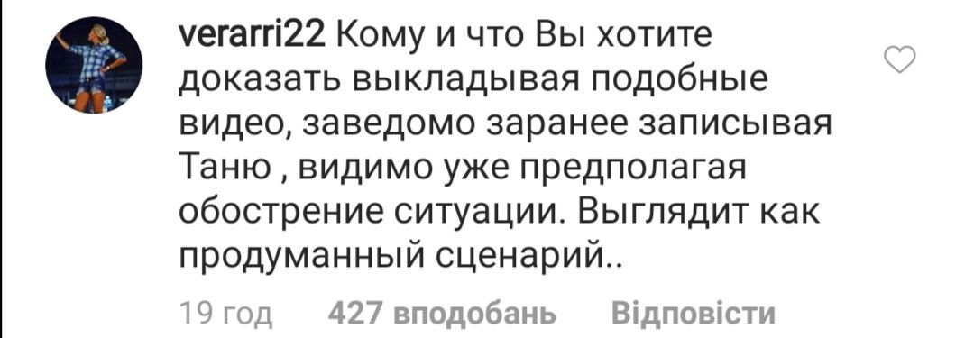 Успенська показала, як змінилася її дочка після гучного скандалу