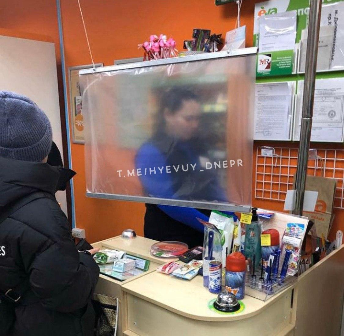 Запобіжні заходи в магазинах