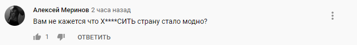 Карамушкин из Anacondaz резко высказался Дудю о Крыме: в сети назвали его лицемером