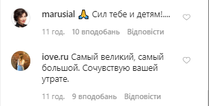 Катерина Волкова відреагувала на смерть Лимонова: прошу не дзвонити