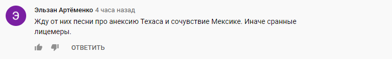 Карамушкин из Anacondaz резко высказался Дудю о Крыме: в сети назвали его лицемером
