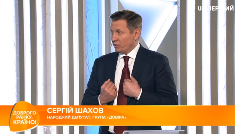 Сергей Шахов в эфире ТВ
