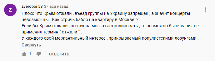 Карамушкин из Anacondaz резко высказался Дудю о Крыме: в сети назвали его лицемером
