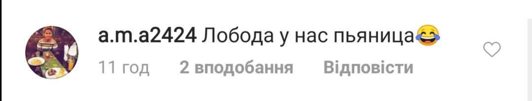Лобода розлютила мережу шпагатом в вульгарному вбранні
