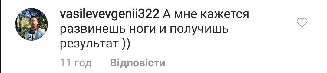 Лобода розлютила мережу шпагатом в вульгарному вбранні