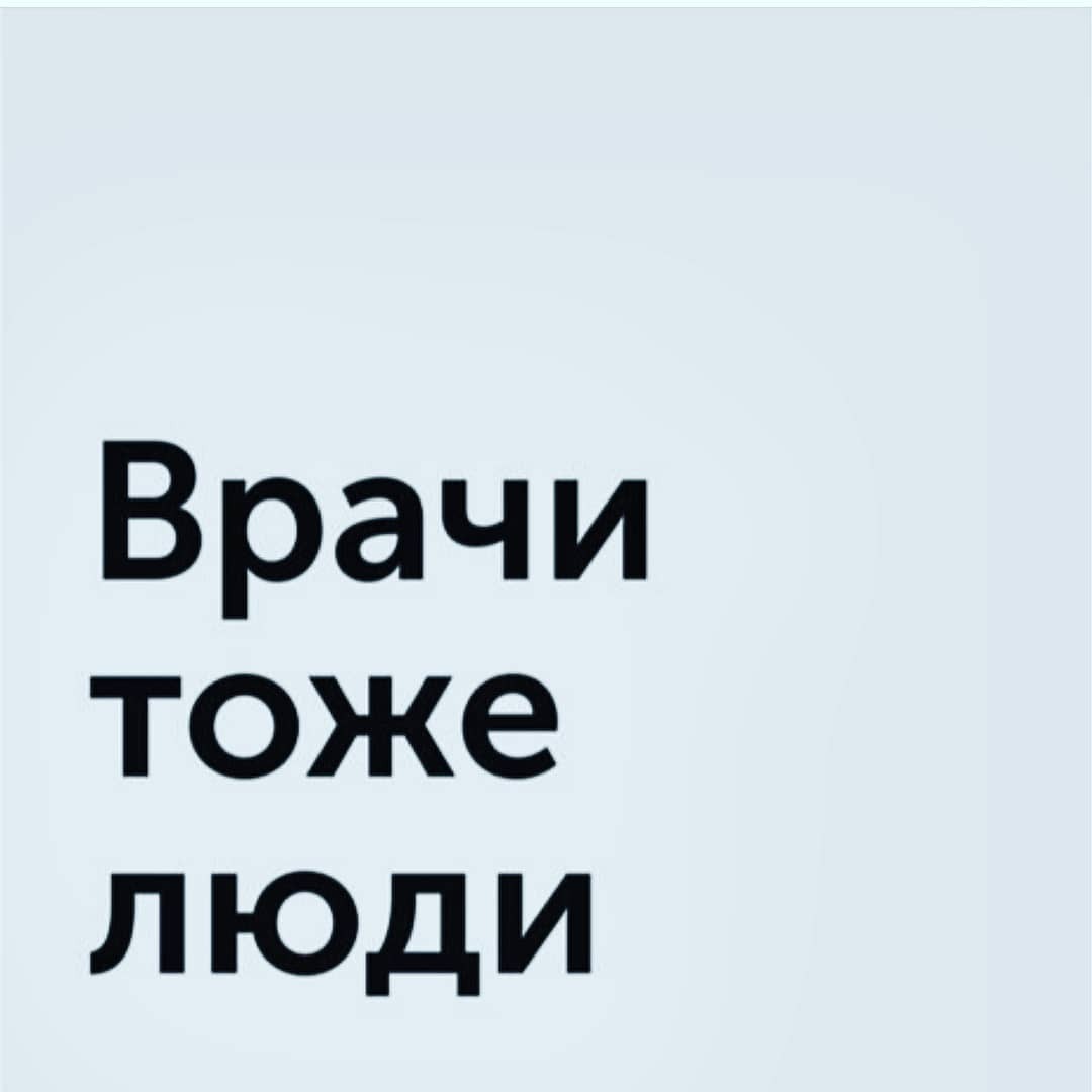 "Мы все готовы, а по факту это ложь!" Врач из Киева обратилась к Зеленскому