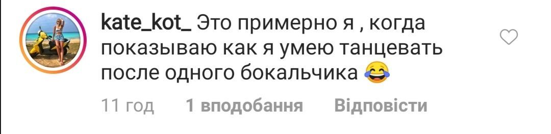 Лобода розлютила мережу шпагатом в вульгарному вбранні