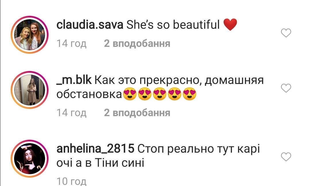 Фото Тины Кароль без макияжа спровоцировало споры в сети: в чем дело