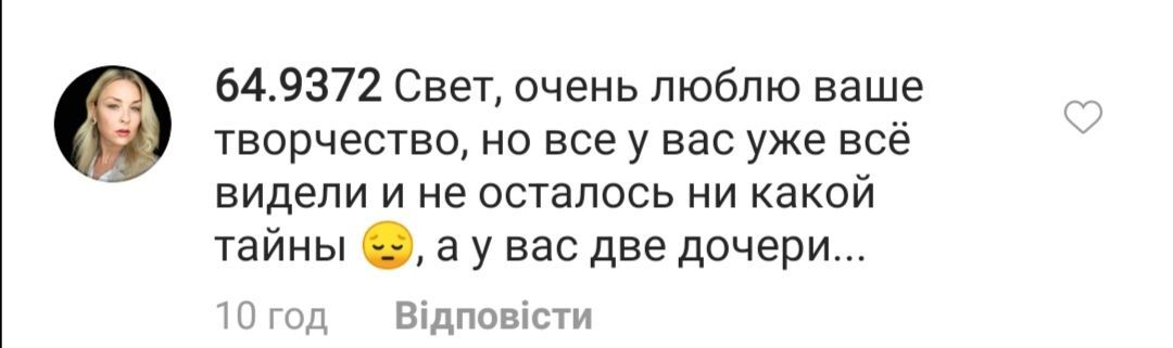 Лобода розлютила мережу шпагатом в вульгарному вбранні