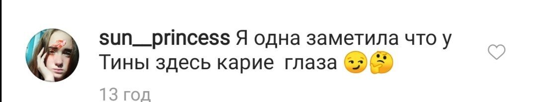 Фото Тины Кароль без макияжа спровоцировало споры в сети: в чем дело