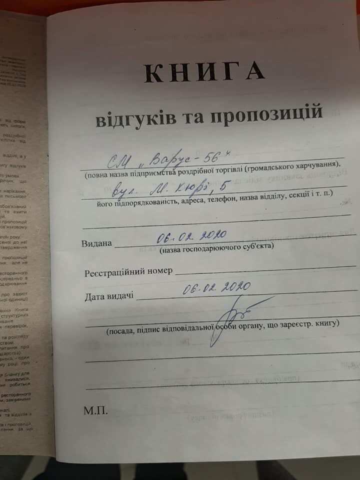 У Дніпрі касира "Варуса" звільнили за відмову перейти на українську мову: фото "героя"