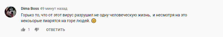 Бьянка записала нелепую песню о коронавирусе: сеть в ярости