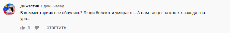 Бьянка записала нелепую песню о коронавирусе: сеть в ярости