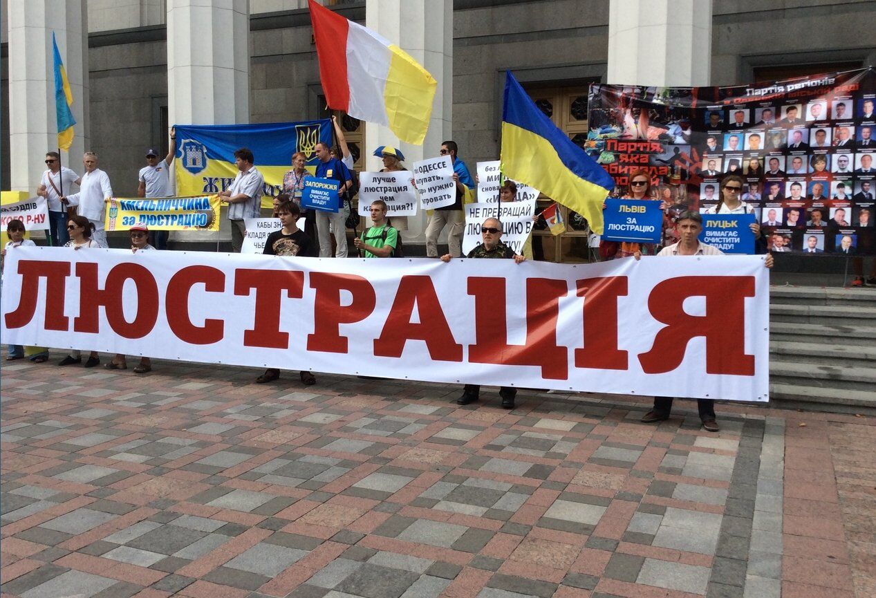 Подрыв госаппарата и убытки для украинцев: почему люстрацию могут признать незаконной