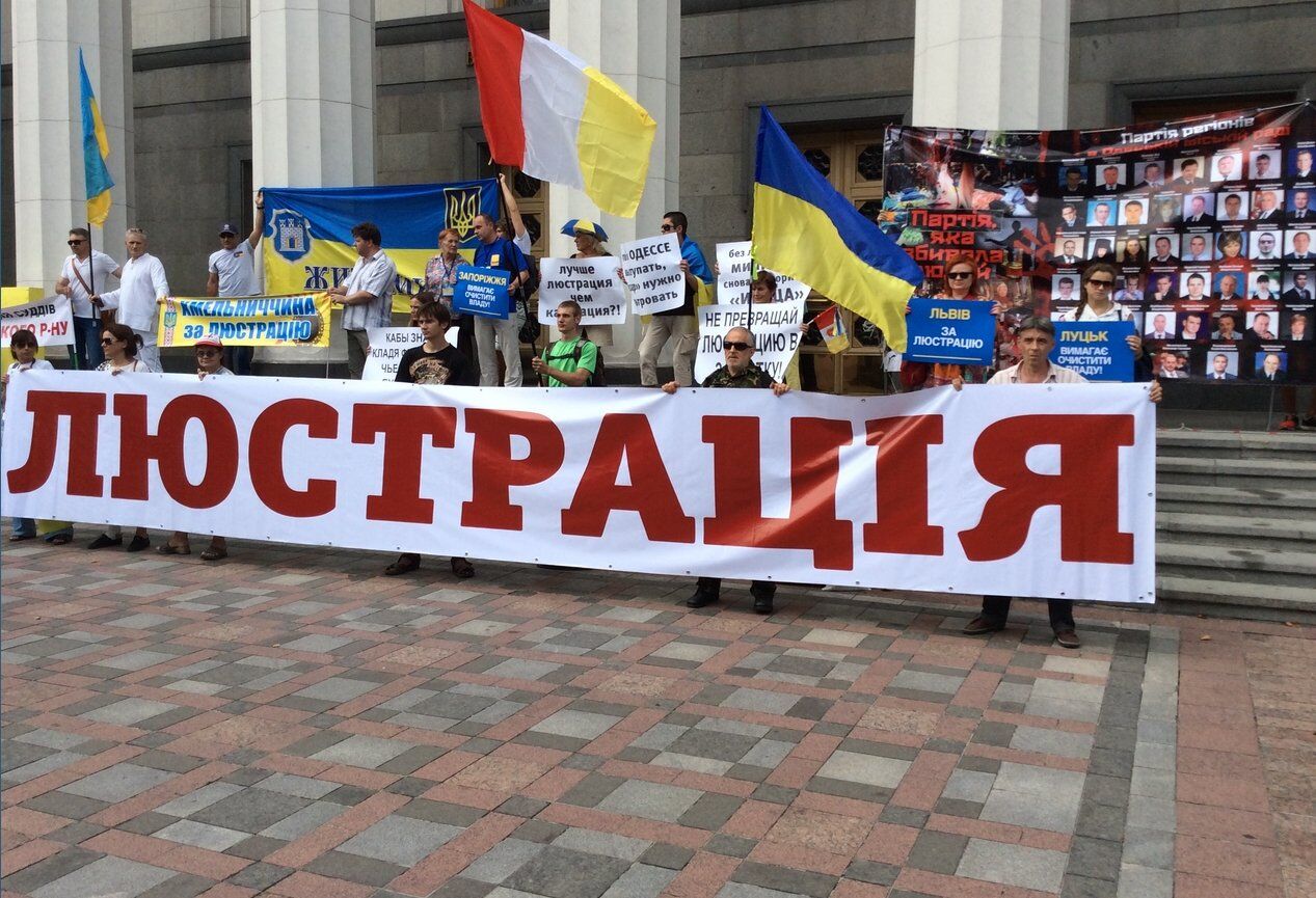 Підрив держапарату і збитки для українців: чому люстрацію можуть визнати незаконною