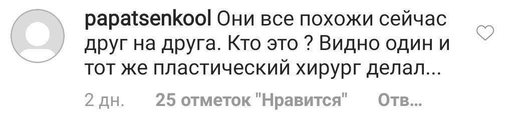 Королева изменилась до неузнаваемости. Фото