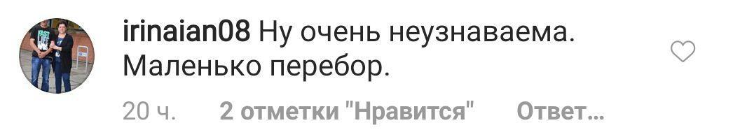 Пугачеву разгромили из-за внешнего вида на новом фото