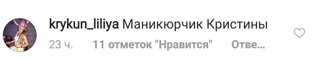 Остапчук підігрів чутки про новий роман провокаційним фото