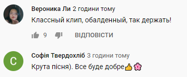 Потап трогательно спел о карантине из-за коронавируса: когда-нибудь он закончится