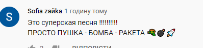 Потап трогательно спел о карантине из-за коронавируса: когда-нибудь он закончится