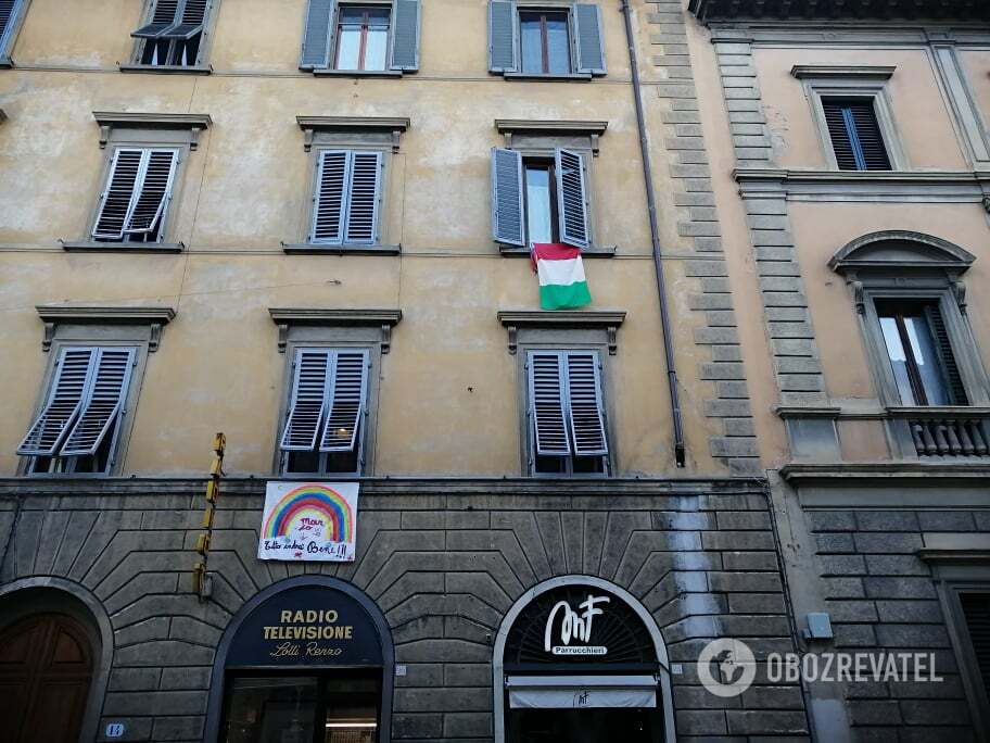 Італійці вивішують прапори на знак солідарності