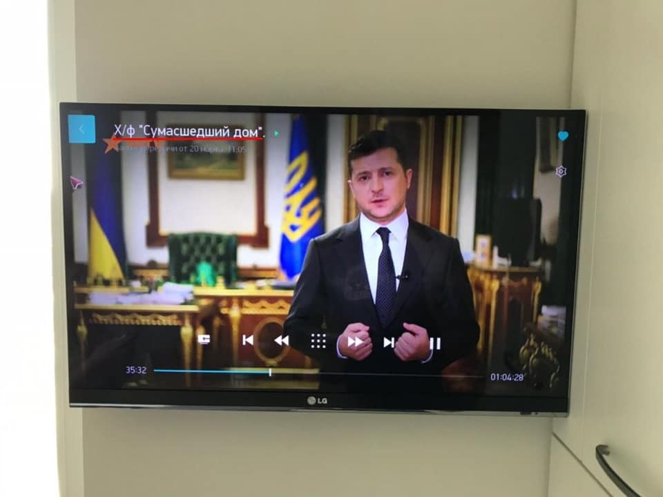 ICTV попал в новый конфуз с титрами и Зеленским