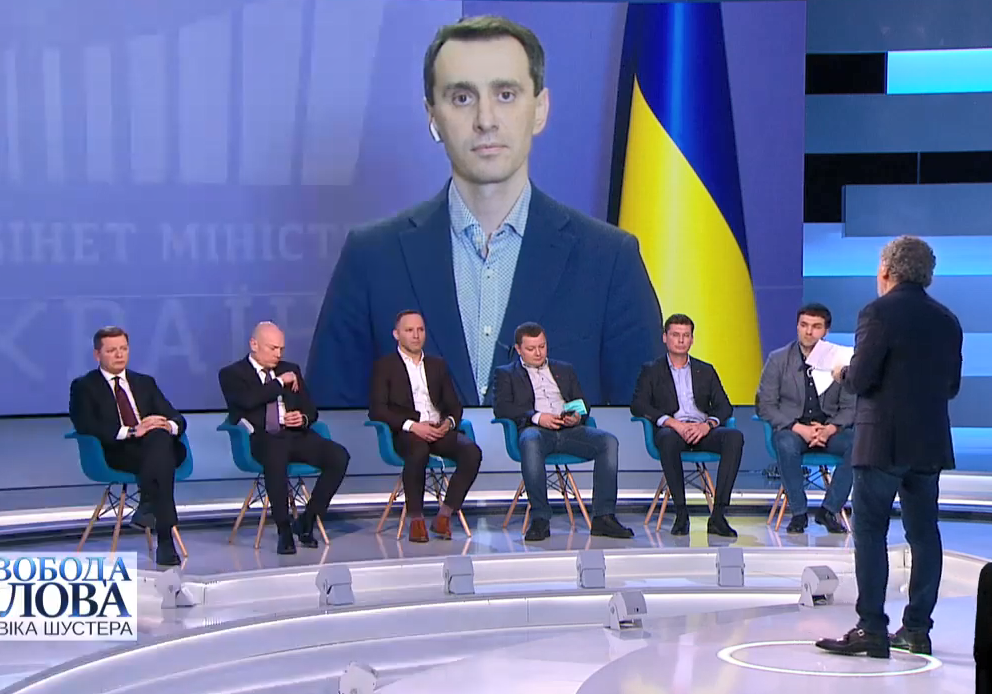 Виктор Ляшко