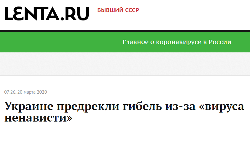 Герман оскандалилася заявою про "загибель України"