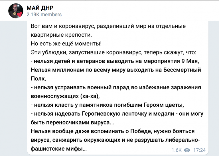 Кто создал коронавирус: в "ДНР" "раскрыли" страшную правду