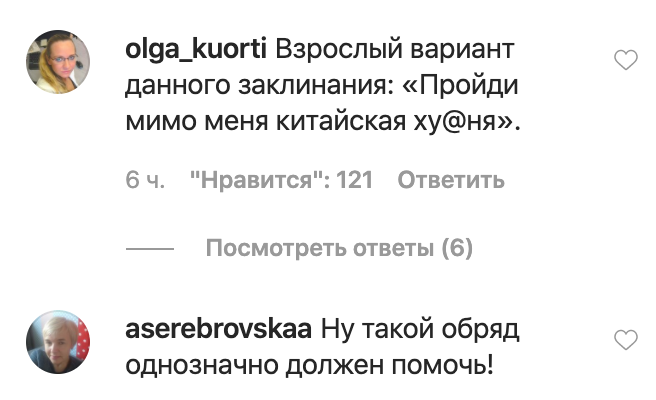 "Коронавирус, уйди!" Дети Пугачевой и Галкина рассмешили сеть странным "обрядом"