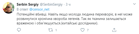 Українець з Польщі відмовився від карантину