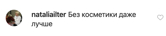 Орбакайте без макияжа перепутали с Пугачевой: фото произвело фурор
