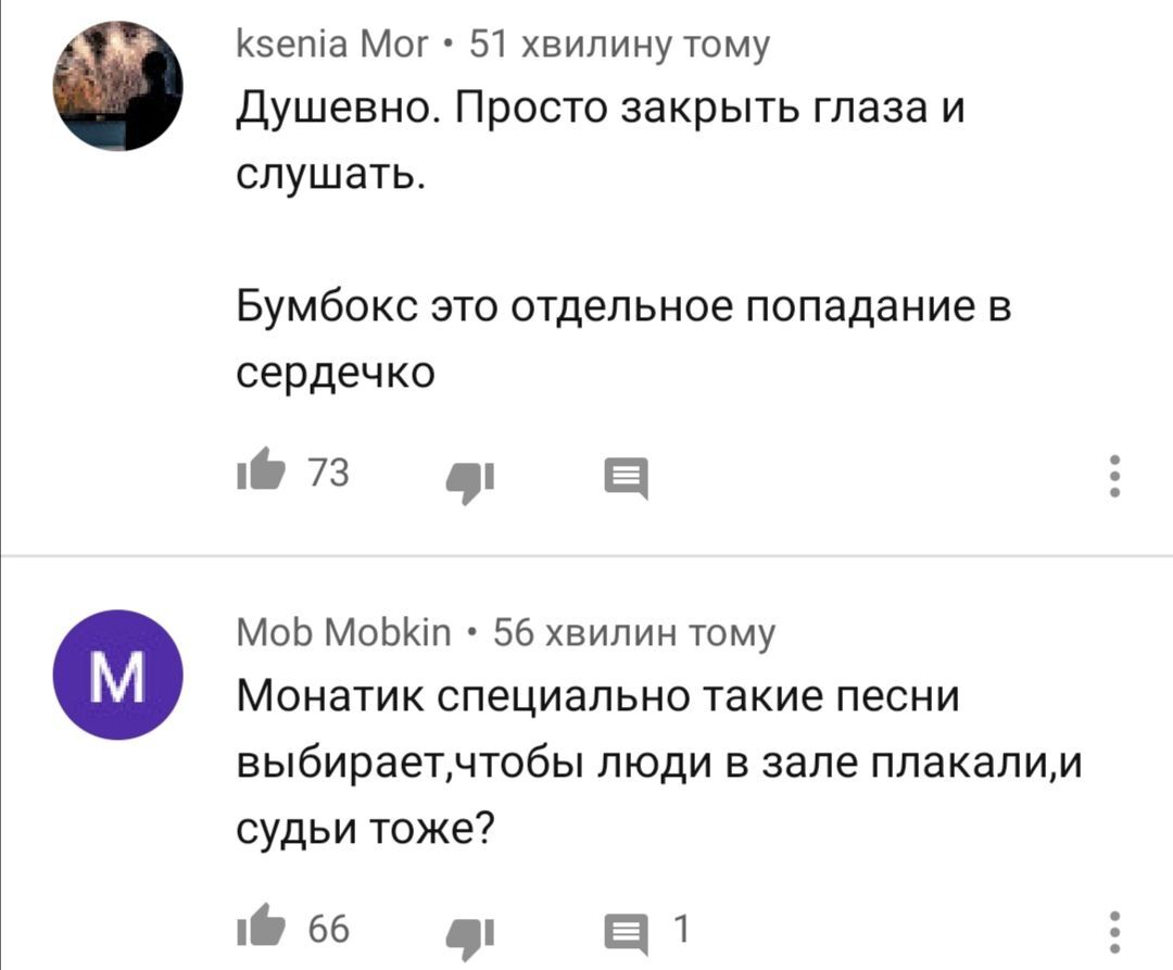 Уборщица восхитила исполнением хита Бумбокс на "Голосі Країни"