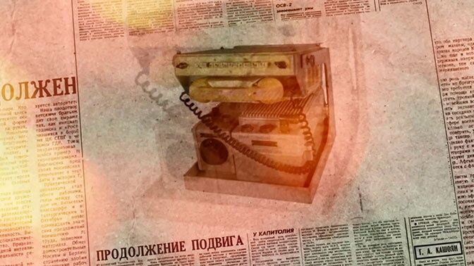 Холодильник, електробритва і радіотелефон: про яку побутову техніку мріяли в СРСР
