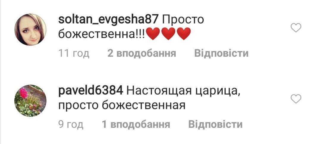 Лицо слепой Гурцкой без очков впервые показали в сети: у поклонников восторг