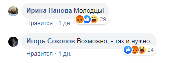 Реакція киян на заборону громадського транспорту