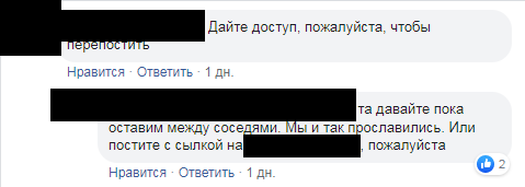 Обсуждение ситуации с мужчиной, заболевшим коронавирусом